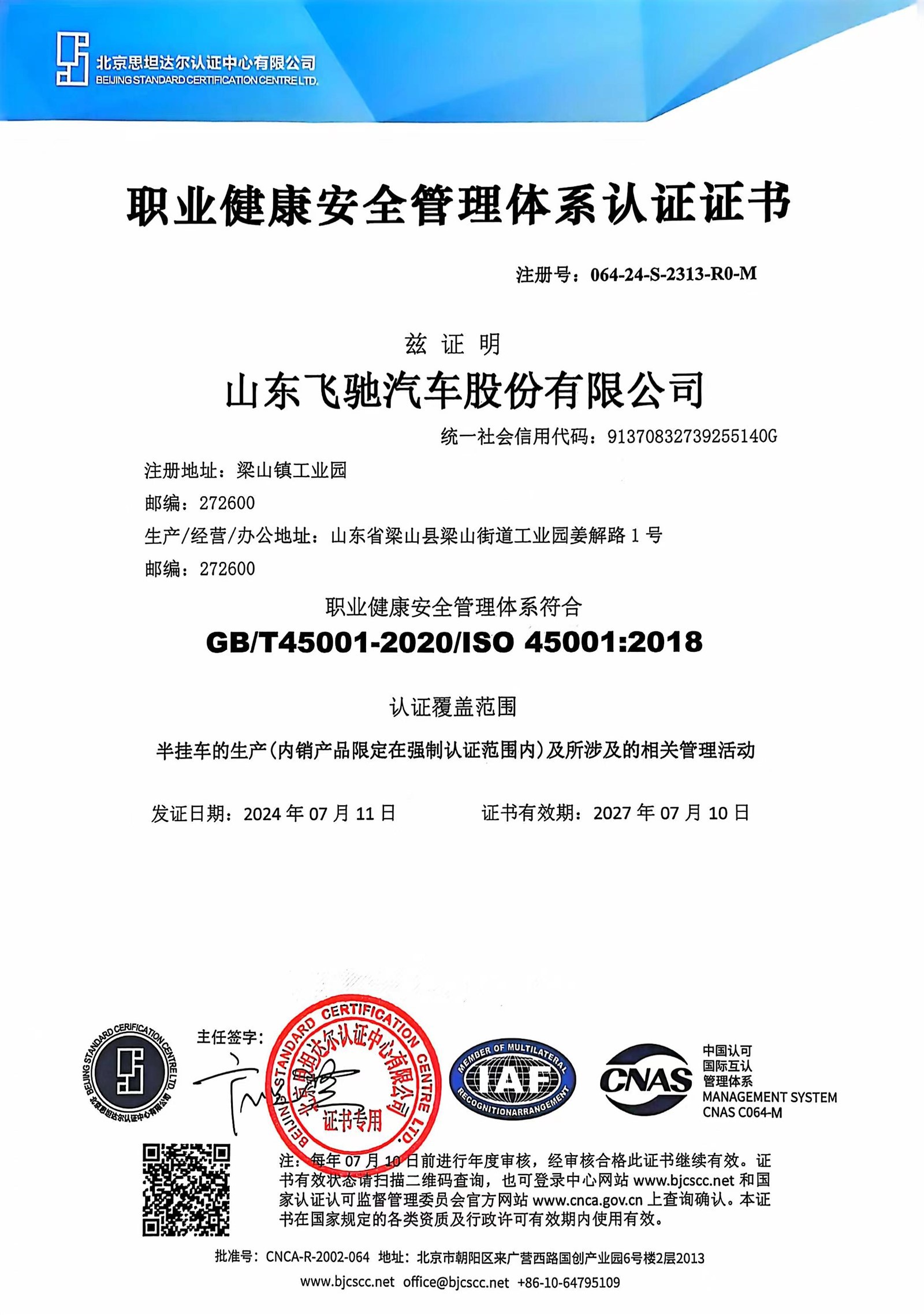 2025112516382123510 2025112516382123510